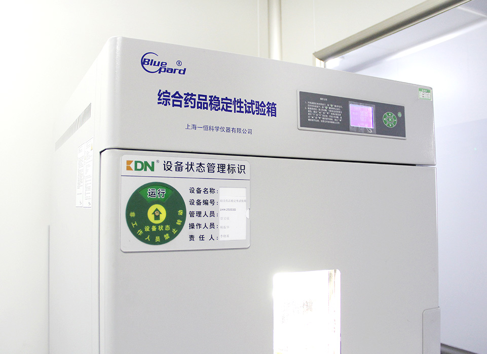 穩定性標準
