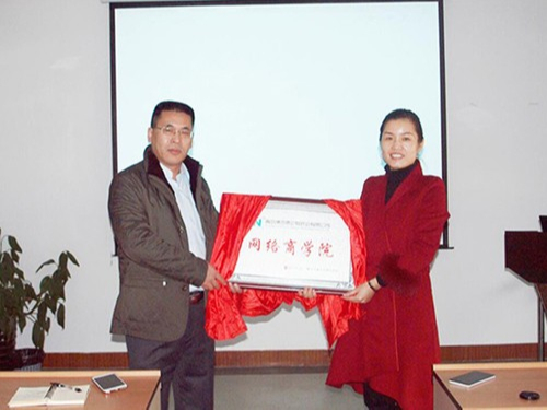 康地恩動物藥業網絡商學院 E-learning成功啟動