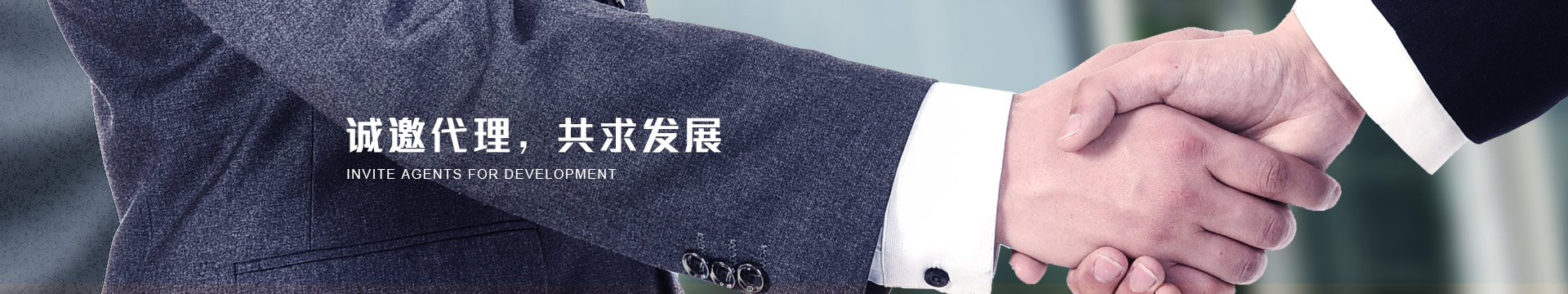 康地恩，誠邀代理，共求發(fā)展