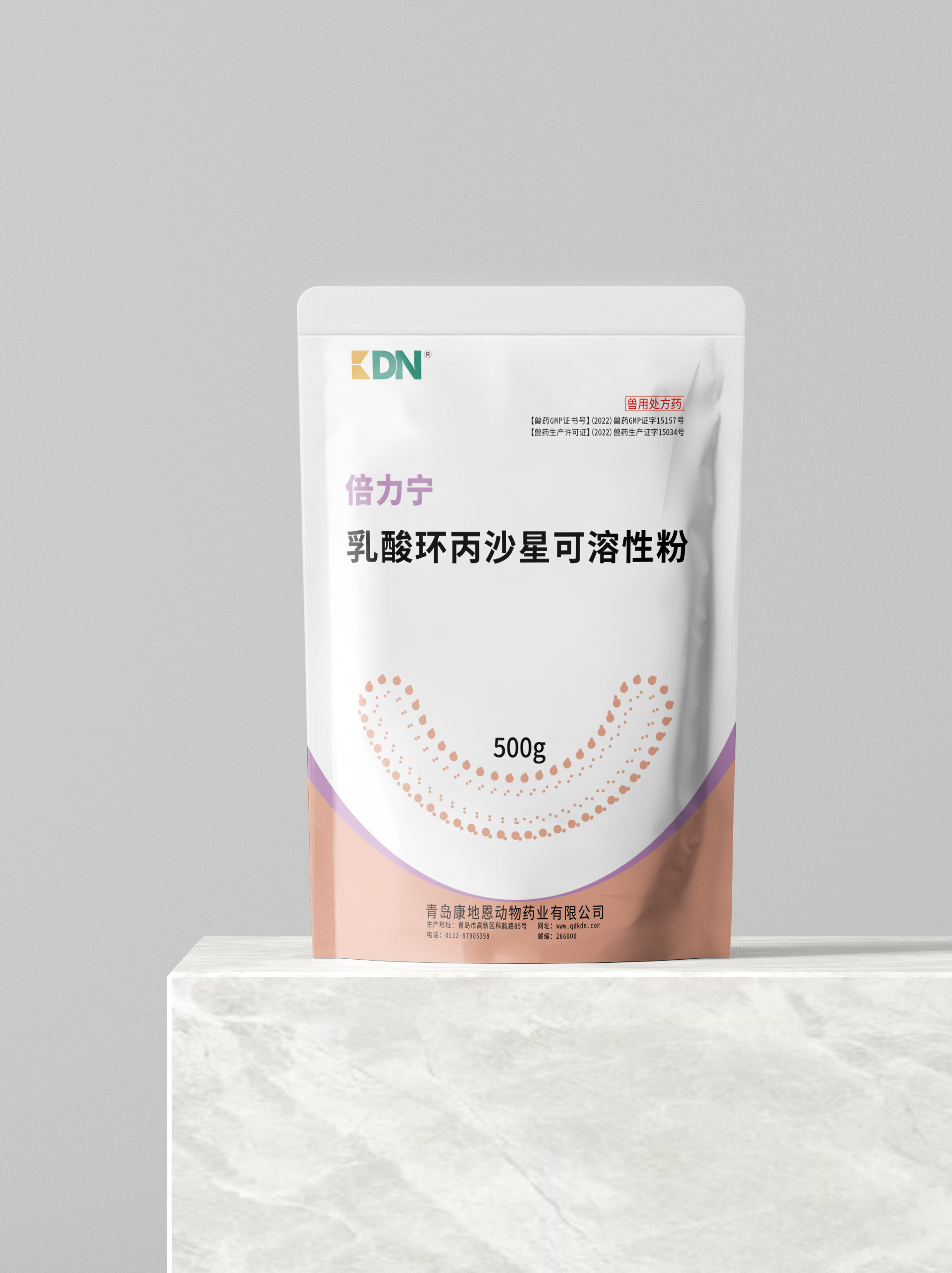 乳酸環丙沙星可溶性粉