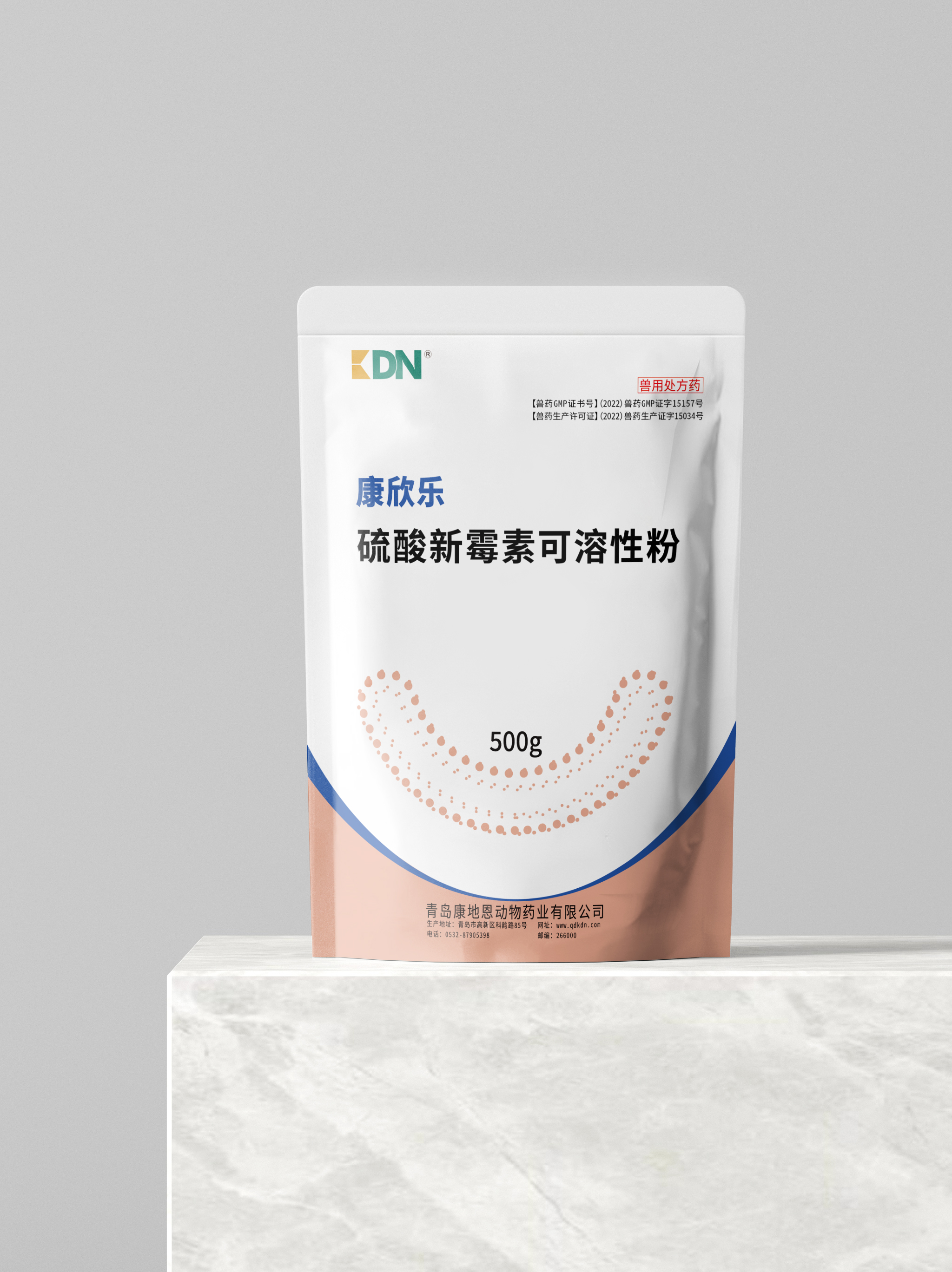 水產用-硫酸新霉素粉-強力霉素-青島康地恩17753207553（海參魚蝦蟹）