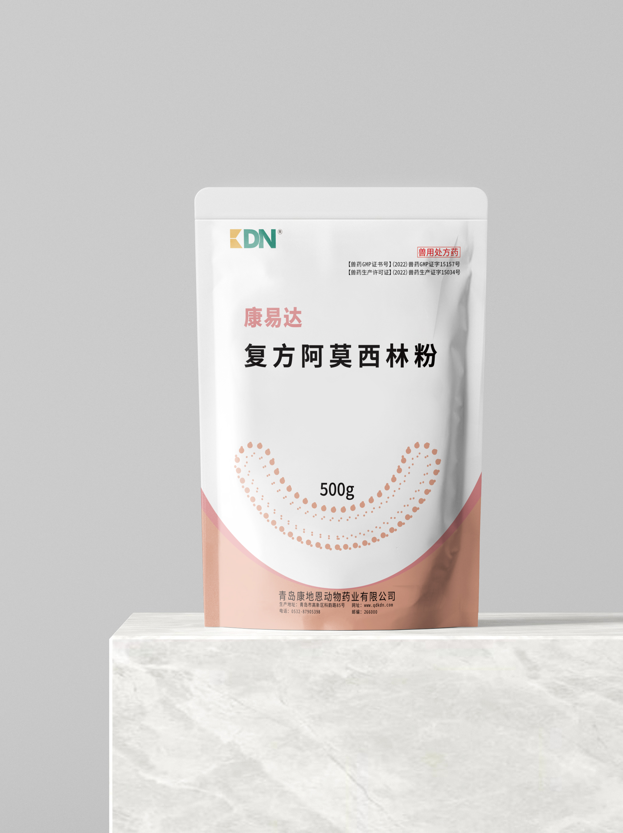 復方阿莫西林粉