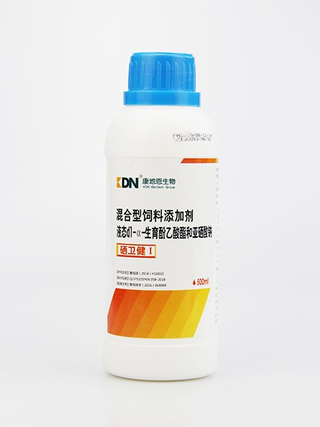 硒衛健