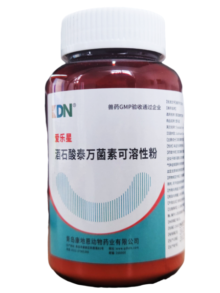 酒石酸泰萬菌素可溶性粉