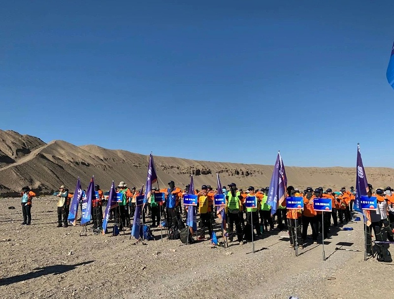 行無疆，心無界--2020重走絲綢之路戈壁徒步70km挑戰(zhàn)賽圓滿完賽