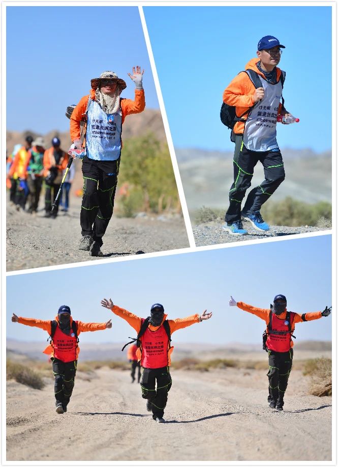 行無疆，心無界--2020重走絲綢之路戈壁徒步70km挑戰(zhàn)賽圓滿完賽