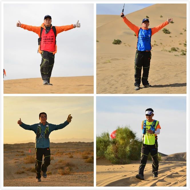 行無疆，心無界--2020重走絲綢之路戈壁徒步70km挑戰(zhàn)賽圓滿完賽