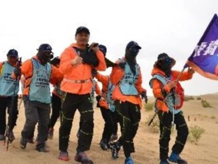 行無疆，心無界--2020重走絲綢之路戈壁徒步70km挑戰賽圓滿完賽
