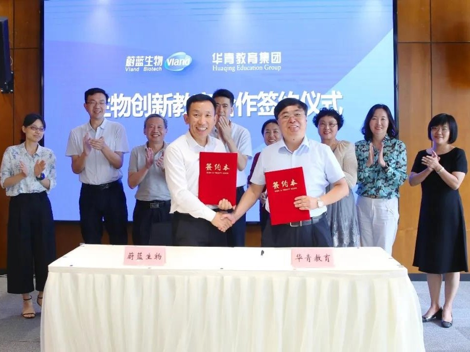 探究生物科技，培育科學素養，“華青教育生物創新教育實踐基地”落戶蔚藍