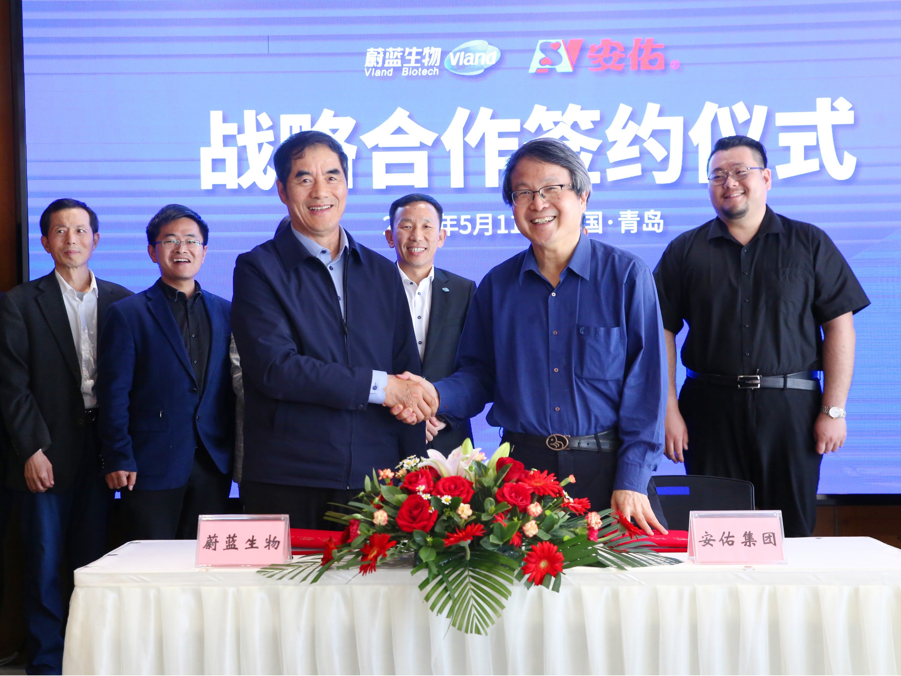 蔚藍生物與安佑集團簽訂戰略合作協議，共建生物創新技術聯合實驗室