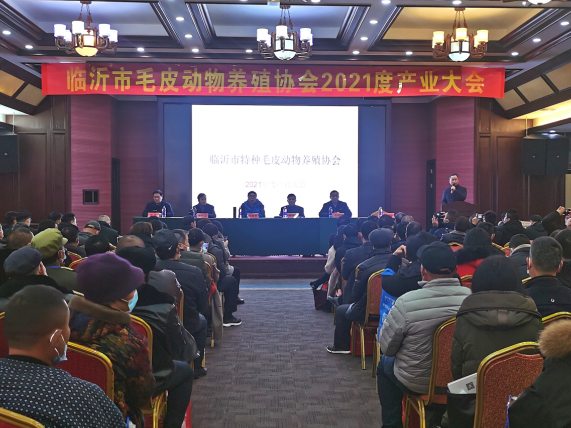 青島康地恩榮獲“2021年度臨沂毛皮養殖協會重質量守信用企業”榮譽