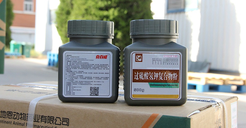 過硫酸氫鉀復合物粉-青島康地恩消毒藥